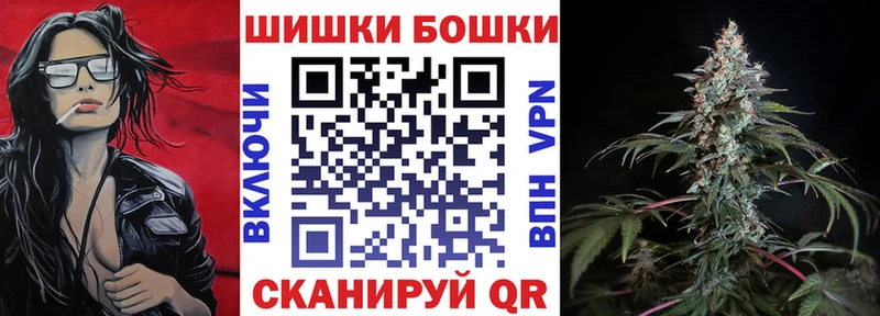 Купить закладку Александровск-Сахалинский АМФЕТАМИН МАРИХУАНА Мефедрон ГАШИШ