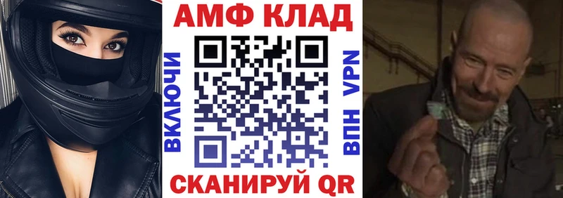 наркота  Александровск-Сахалинский  АМФ 97% 