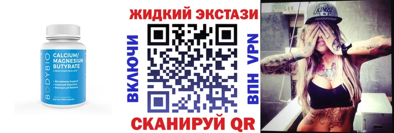БУТИРАТ BDO  МЕГА tor  Александровск-Сахалинский  наркошоп 