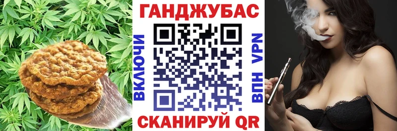 Canna-Cookies конопля  даркнет сайт  Александровск-Сахалинский 
