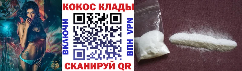 COCAIN Перу Александровск-Сахалинский