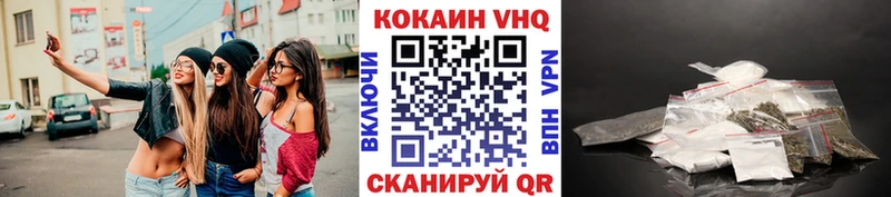 как найти закладки  Александровск-Сахалинский  МЕГА вход  COCAIN VHQ 