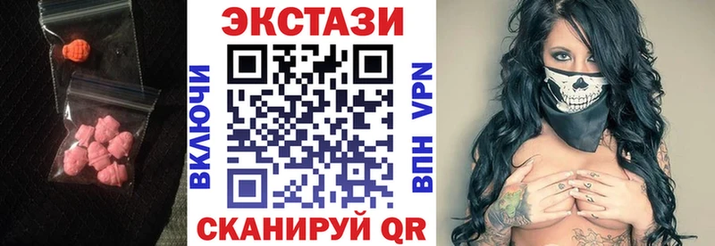 ЭКСТАЗИ DUBAI  Александровск-Сахалинский 
