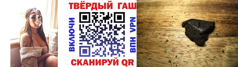 Гашиш Изолятор  где можно купить наркотик  Александровск-Сахалинский 