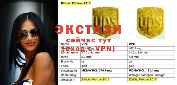дживик Абдулино