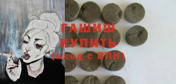 ALPHA-PVP Абаза