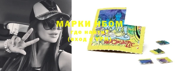 эйфоретик Нязепетровск