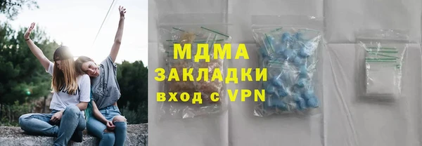 соль курить ск Мегион