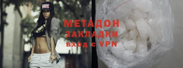 ALPHA-PVP Абаза