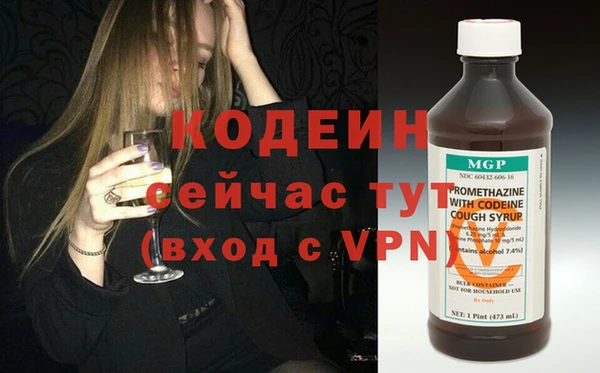 ALPHA-PVP Абаза
