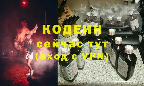 хмурый Абинск
