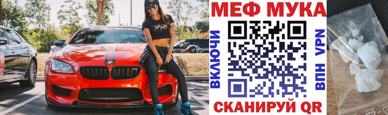 MEGA ссылки  Александровск-Сахалинский  МЕФ мяу мяу 