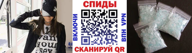 Метамфетамин винт  Александровск-Сахалинский 