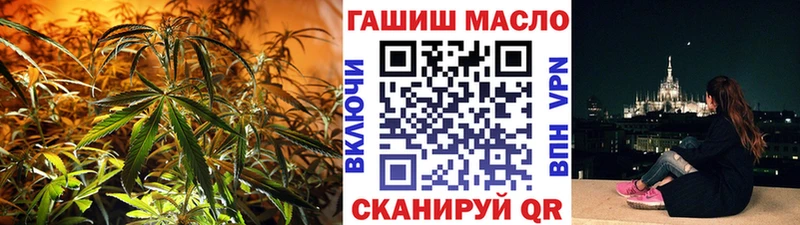 KRAKEN вход  где продают наркотики  Александровск-Сахалинский  ТГК гашишное масло 